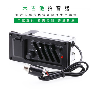 �羳؛ԴEQ-7545Rľ�������{ʰ����4�������b���������l����