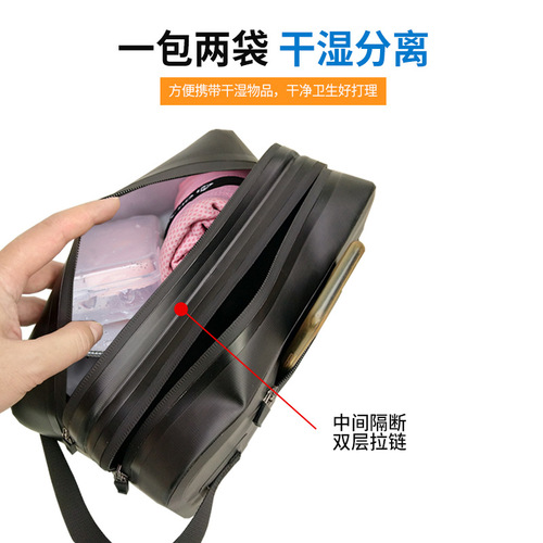 Outdoor waterproof travel toiletry bag beach 500DPVC clip mesh cosmetic bag dry and wet separation handbag storage bag