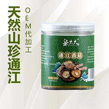 �㹽��؛ ʳ�þ��� ͨ���ľ�㹽�r���خa��Ʒ�|Դ�^���S���l