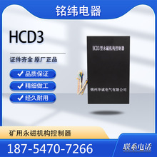 HCD3�����řC�������������O��V�ñ��o���\���A�\ԭ�S