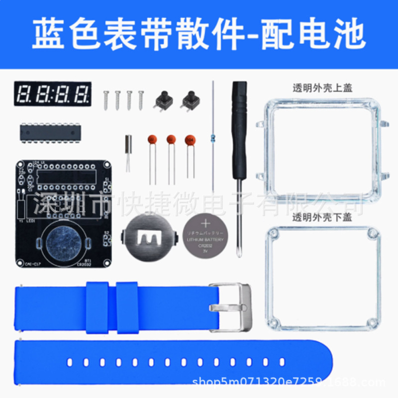 LED 時計キット DIY 電子時計部品溶接アセンブリ透明クリエイティブマイクロコントローラデジタル管時計アクセサリー|undefined