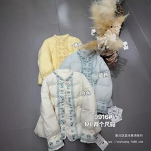 新中式领绣花色羽绒服女2025冬季新款文艺时尚盘扣宽松保暖外套