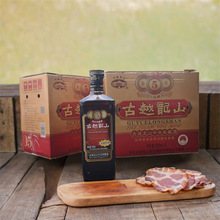 绍兴黄酒古越龙山金5年500ml*12瓶装五年陈酿花雕酒可做阿胶糕酒