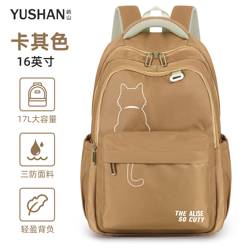 2025 nueva mochila de gran capacidad de moda de color en contraste para hombres y mujeres, mochila a juego, mochila escolar para estudiantes de secundaria y preparatoria