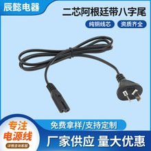 �������β�Դ�� �Դ�m����̨����푰���β���^�� 8��β늾�