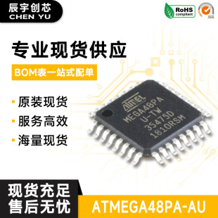 ATMEGA48PA-AU MEGA48PA ΢������MCU 4KB TQFP32 ԭ�b ��Ƭ�C