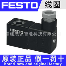 MSFG-24/42-50/60 4527 FESTO �����Ȧ
