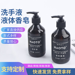 �Ƶ��e�^��������Ժ300ml��ƿ�bҺ�w����ϴ��ҺSPA����������ԡ¶