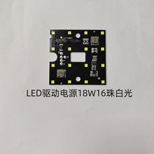 LED���Դ18W16��׹⹤����LED܇����·��