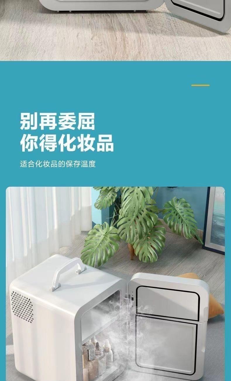 Compressor Small Refrigerator Vehicle-mounted Drug Refrigeration Cosmetics Refrigerator Dormitory Single-person Household Refrigeration