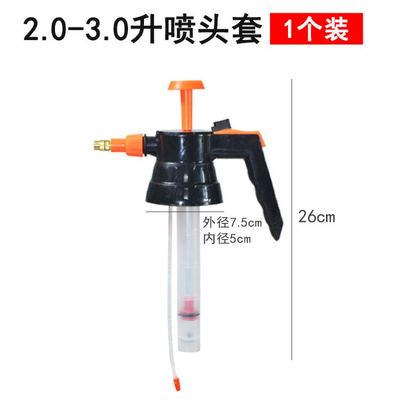 Accesorios de botella de pulverización boquilla de pulverización artículos de jardinería piezas de boquilla de pulverización de alta presión atomizador de riego de flores botella de pulverización de jardín