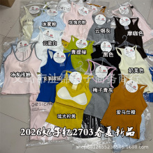 2026��Ʒ���Ӽo2703�½��ݼy��U�I�첱��������һ�w������Ů����