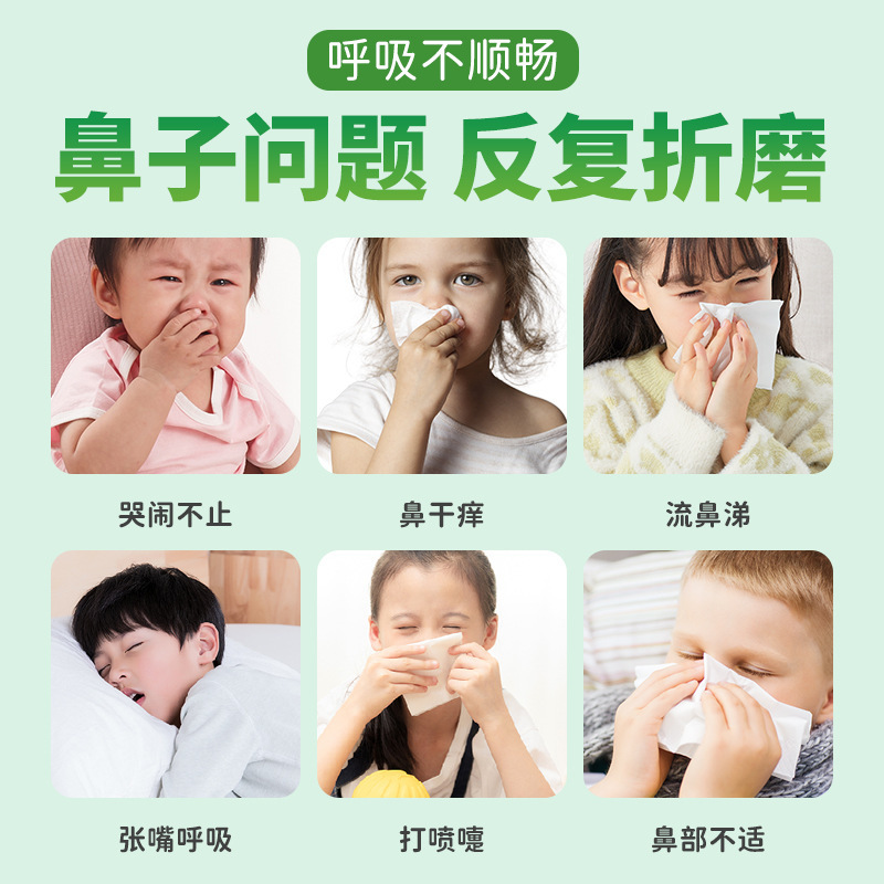 チャンピオン推奨子供用ハーブ鼻軟膏、鼻ヘルスケア軟膏、鼻詰まり解消品、鼻軟膏、鼻軟膏卸売|undefined