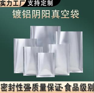 ���l��X��ʳƷ��հ��b����͸����߅����~�X����Ĥ��ʳƷ��