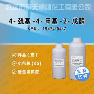 4-�׻�-4-����-2-��ͪ 19872-52-7 �㾫���� ��Ʒ�����b����