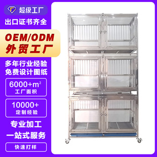 Lize pet multi-layer display cage 3-layer 9-cage door stainless steel frame size display cage brand new pet cage