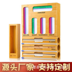国境を越えたスポットラップ収納ボックス 3-in-1 ラップバッグ切断ボックス木製食品ラップバッグディスペンサー卸売