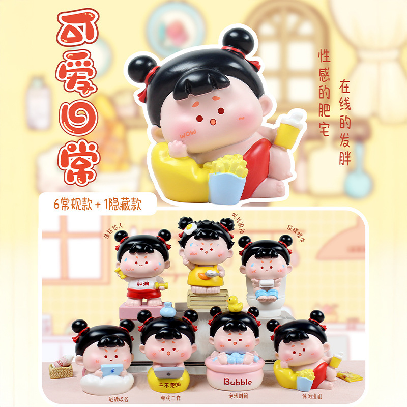 新しいかわいいハンドメイド泣き顔デイリー第 2 ブラインドボックスクリエイティブ樹脂デスクトップ車の装飾ホリデーギフト|undefined