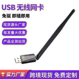 批发无线网卡 台式笔记本无线千兆网卡WIFI发射1300M无线网卡wifi