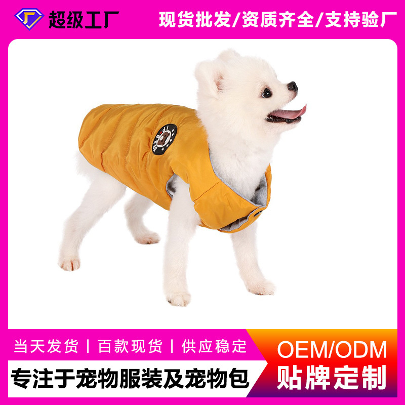 Manufacturer Processes and Customizes Cotton Coats for Cats and Puppies, Vests for Large, Medium and Small Size Dogss, Cold-Proof Cotton Coats for Dogs, Pet down Jackets