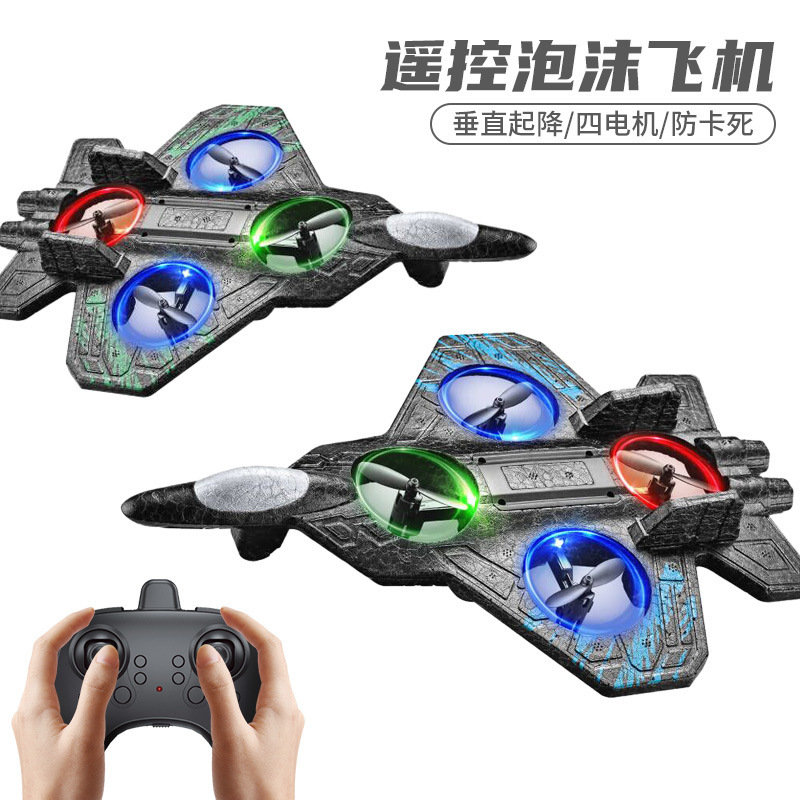 Nuevo avión de combate de espuma de control remoto modelo de avión no tripulado de cuatro ejes de suspensión de vuelo de altura fija rodando juguetes acrobaciosos