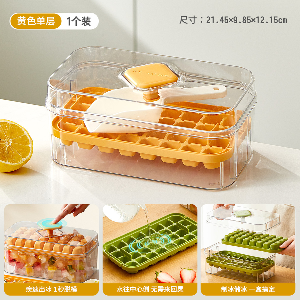 Molde de hielo de gran capacidad de compresión de hielo grado de alimentos casero hielo caja de almacenamiento de hielo con cubierta refrigerador congelado artefacto mágico de hielo