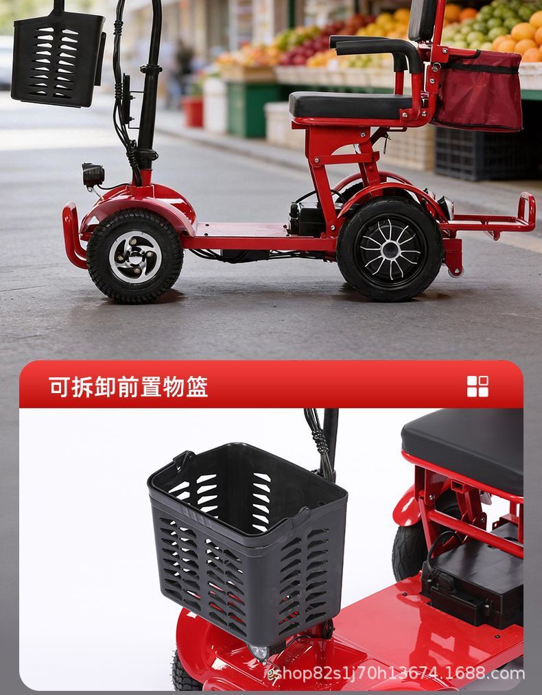 Four-Wheel Electric Vehicle for the Elderly, Electric Scooter for Women to Transport Children, Small Foldable Electric Scooter for Home Use