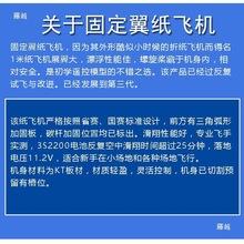 航模固定翼KT板纸飞机三角翼电动1米遥控diy滑翔机男孩玩具
