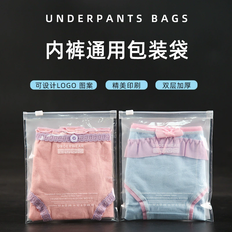 Трусики упаковочная сумка на молнии полиэтиленовый пакет PE материал мягкая цветная печать универсальное нижнее белье в наличии сумка для нижнего белья оптом