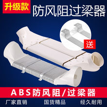 ���Lϵ�y�^����/ͨ�L���75/110/160mm ABS�L���D���^����