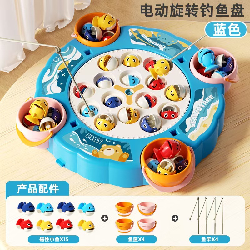 Juguetes de pesca magnéticos giratorios eléctricos Educación temprana para niños Rompecabezas Música multifuncional Placa de pesca giratoria Regalo para niños
