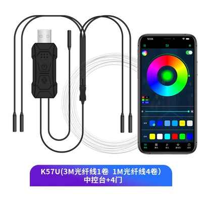 Cold light sheet — Wiring - app-button-control-voice-control-one-to-five-central-control-four-doors-multi-color-multi-mode