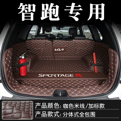 Surrounded Special 2019 Smart Running, Trunk Mat - smart-running-coffee-color-full-surrounded-plus-standard-model-default-items