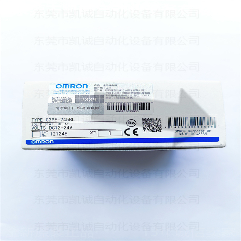 G3PE-245BL DC12-24V 有现货欧姆龙OMRON加热器用固态继电器单相