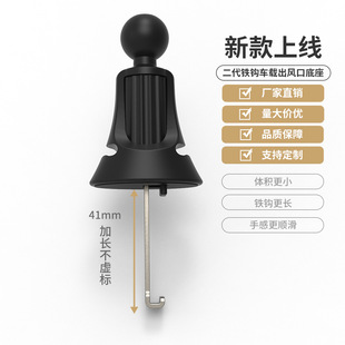 New air outlet bracket car air outlet clip mobile phone bracket universal base clip car phone holder