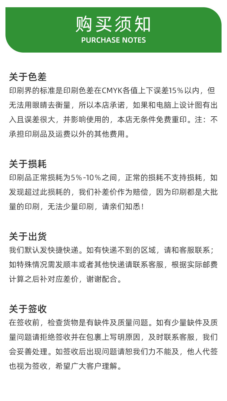 1026详情_06