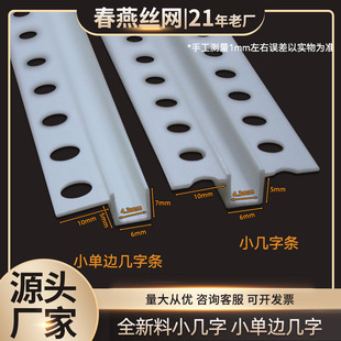 u�Ͱ���pvc10*5��߅���֗l�ָ��l���֗lʯ�ྀ�l��픾���ɫ����