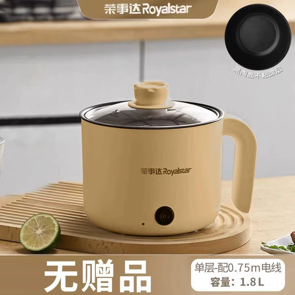 [1.8L 卡其色 黑色内胆+0.75m电线（无赠品）]