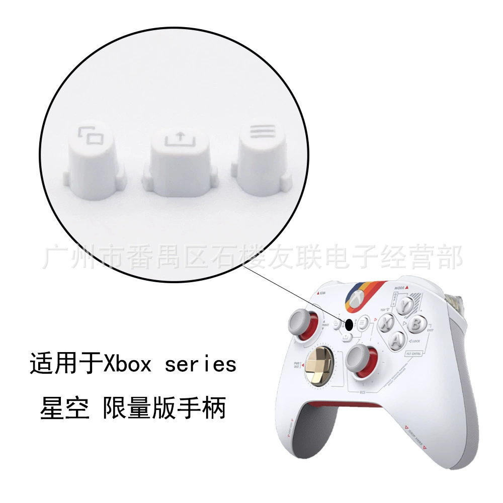 XBox звездное небо, совместимая ручка с аксессуарами, полный комплект, ручная работа
