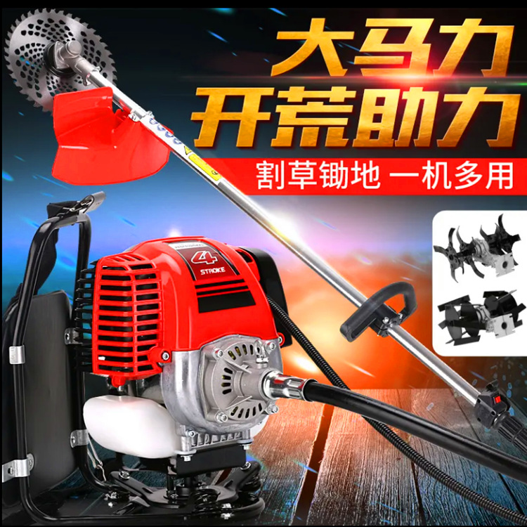 便携背负式汽油打草机 侧挂水稻收割机 开荒锄草松土开沟机割草机