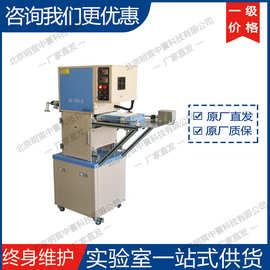 科晶1200℃下装载升降真空炉VBF-1200X-E8 厂家