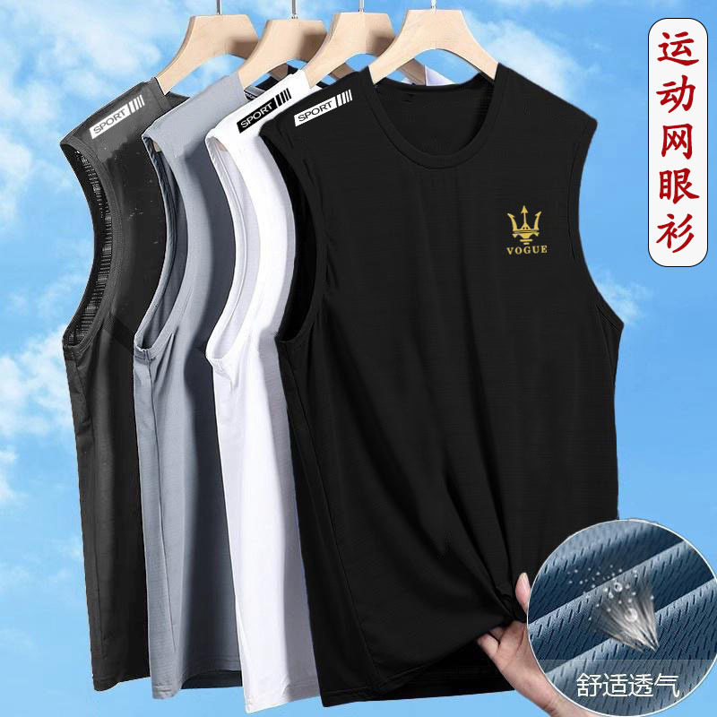 Ice Silk Men's Summer Quick-drying Breathable Mesh Breathable plus size Trendy All-match Sports Leisure Fitness Basketball Shirt Trendy