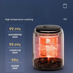 German Fully Automatic Baby Underwear Washing Machine, Washing, Drying and Drying, Household Small High-Temperature Cooking and Washing Socks