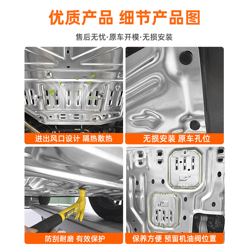 Suitable for Great Wall H10, aluminum-magnesium alloy chassis armor, wear-resistant and scratch-resistant, specifically designed for this model
