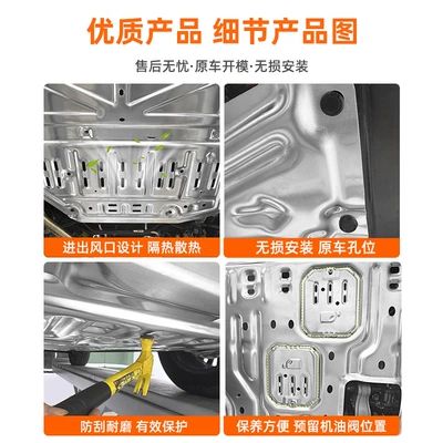 Underbody protection plate/engine baffle – and scratch-resistant, specifically designed for