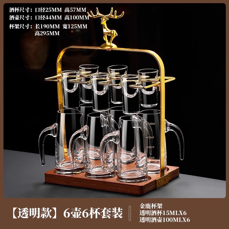 Copa de licor de lámina de oro conjunto de vidrio de cristal dos dos puntos jar Jinshan taza de bala porta taza doméstica mayorista