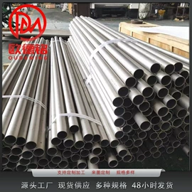 钛及钛合金材;钛;钛合金
