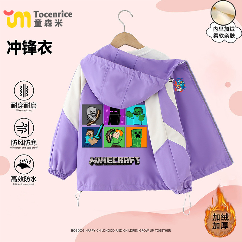 Game My World Coolie Fear Waterproof Windproof Soft Shell fleece-lined Boys' and Children' s Jacket