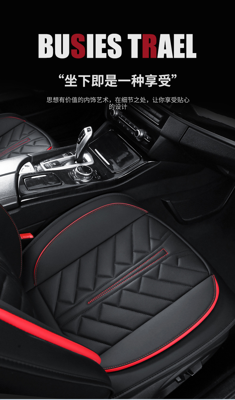 25 Years New Nappa Leather All-Season Car Seat Cushion All-Inclusive Full Leather Seat Cover Source Factory Export Wholesale