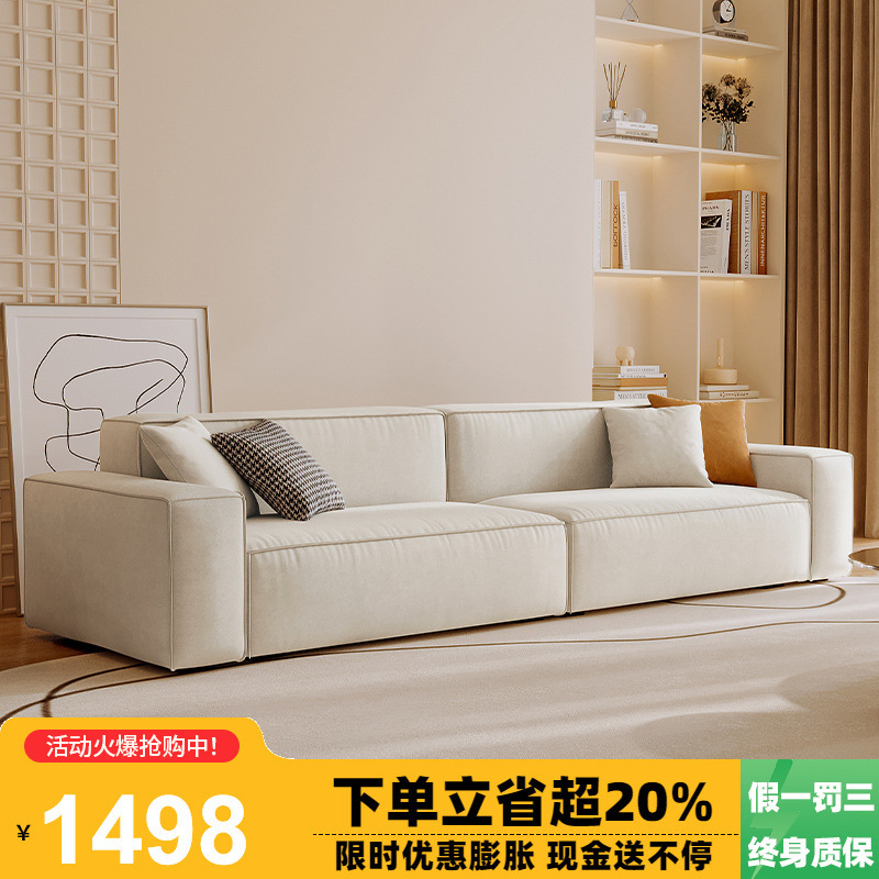 Internet Celebrity Bean Curd Block Technology Fabric Sofa Three-seat Small Apartment Living Room Nordic Cream Square Modern Simple Internet Celebrity Bean Curd Block Technology Fabric Sofa Three-seat Small Apartment Living Room Nordic Cream Square Modern Simple